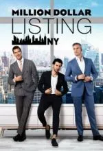 Сделка на миллион долларов: Нью-Йорк