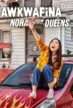 Аквафина: Нора из Куинса