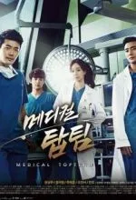 Гении медицины