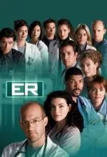 Скорая помощь