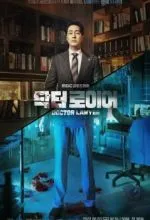 Врач-адвокат