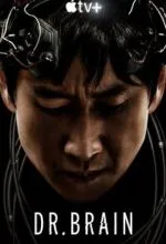 Доктор Брейн