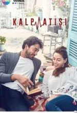 Сердцебиение