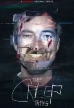 Ублюдские хроники