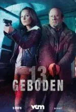 13 заповедей