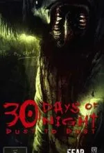 30 дней ночи: Прах к праху