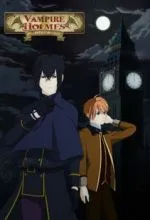 Вампир Холмс