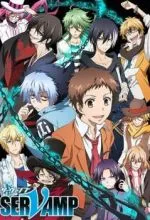 Слуга Вампир