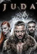 Джуда