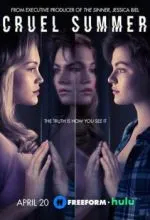 Жестокое лето