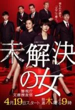 Женщины-детективы