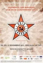 Прощайте, товарищи!