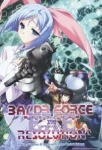 Виртуальный спецназ