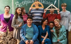 Школа - сериалы