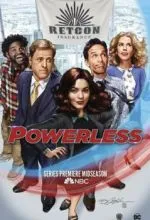 Бессильные