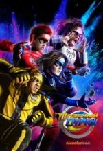 Опасный отряд