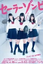 Сейлор зомби