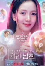 Бойфренд по запросу