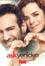 Снова любовь