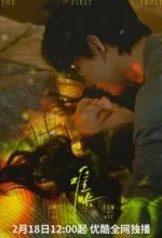 Первый мороз