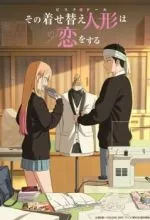 Любовь с иголочки