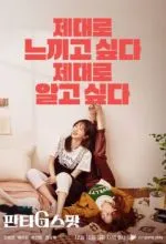 Точка фантазий