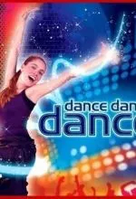 Танцы, танцы, танцы