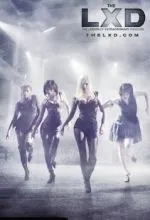 Легион экстраординарных танцоров