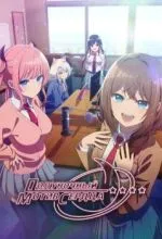 Полуночный мотив сердца